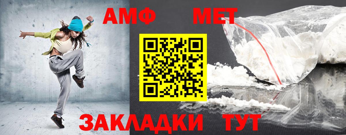 Меф мяу мяу Кирово-Чепецк
