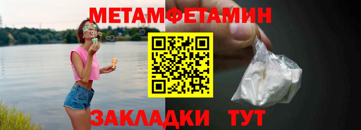 АМФЕТАМИН  Amphetamine  Вход с VPN  АМФ Розовый  Кирово-Чепецк 