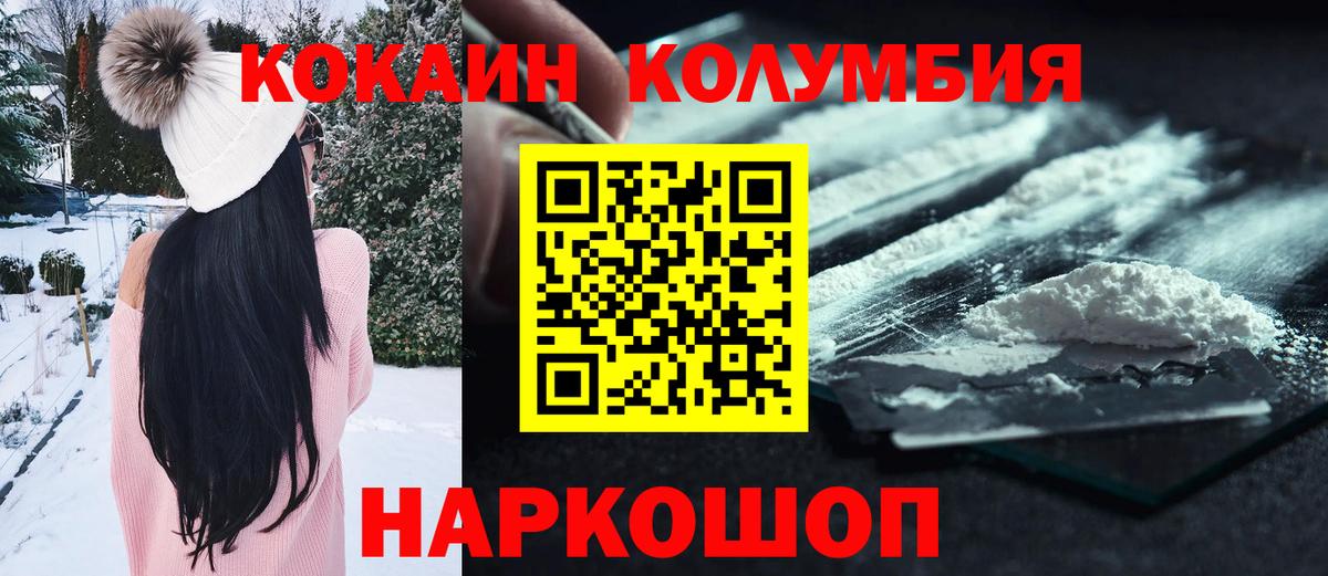 Кокаин Боливия Кирово-Чепецк