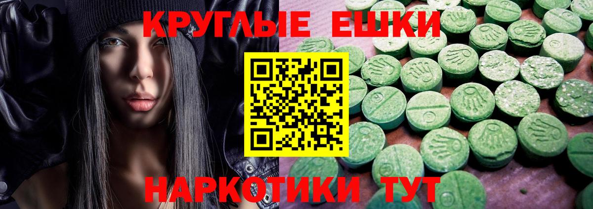 Экстази XTC Кирово-Чепецк