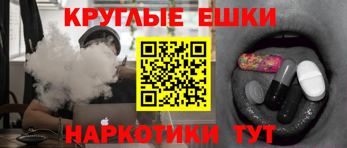 ЭКСТАЗИ  Экстази Philipp Plein  Вход с VPN  Экстази Cube  hydra ССЫЛКА  Кирово-Чепецк 