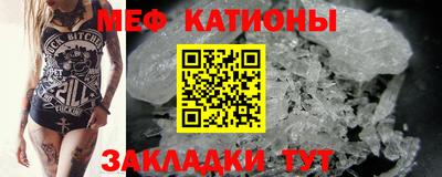 крисы Комсомольск-на-Амуре