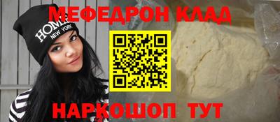 mdma Конаково