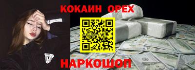 mdma Конаково