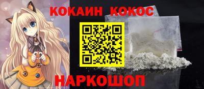 крисы Комсомольск-на-Амуре