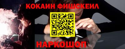 крисы Комсомольск-на-Амуре
