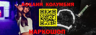 mdma Конаково
