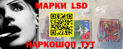 крисы Комсомольск-на-Амуре
