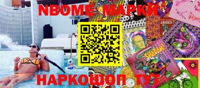 соль ск Краснознаменск