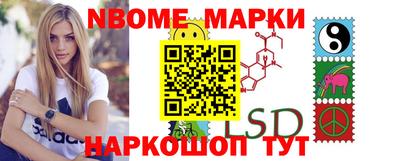 крисы Комсомольск-на-Амуре