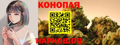 крисы Комсомольск-на-Амуре