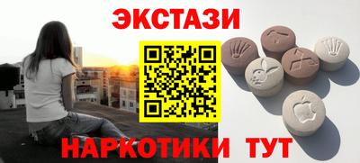 крисы Комсомольск-на-Амуре