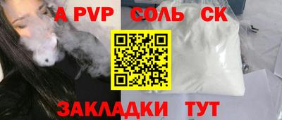 скорость mdpv Коммунар