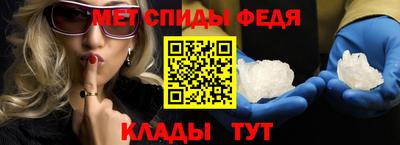 скорость mdpv Коммунар