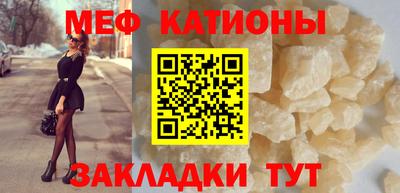 крисы Комсомольск-на-Амуре
