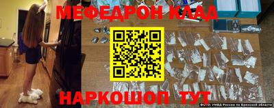 крисы Комсомольск-на-Амуре