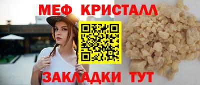 mdma Конаково