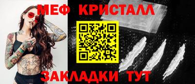 скорость mdpv Коммунар
