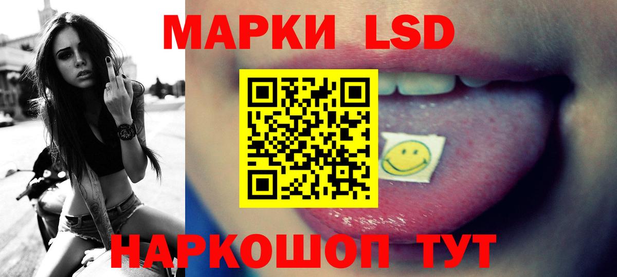 Кирово-Чепецк  ЛСД экстази кислота  Лсд 25 экстази  Вход с VPN  Лсд 25 экстази кислота 
