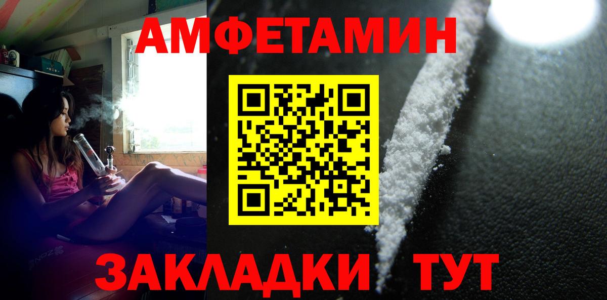 Первитин пудра Кирово-Чепецк