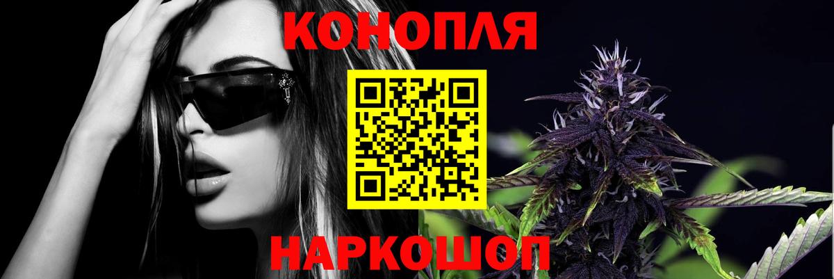 МЕФ   Метамфетамин  Наркошоп  Вход с VPN  КОКАИН  ГАШИШ  Канабис  Кирово-Чепецк  Марихуана  ГАШ 